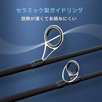 Amazon | ritutou バスロッド 釣り竿 強度M、ML 竿先2本付き